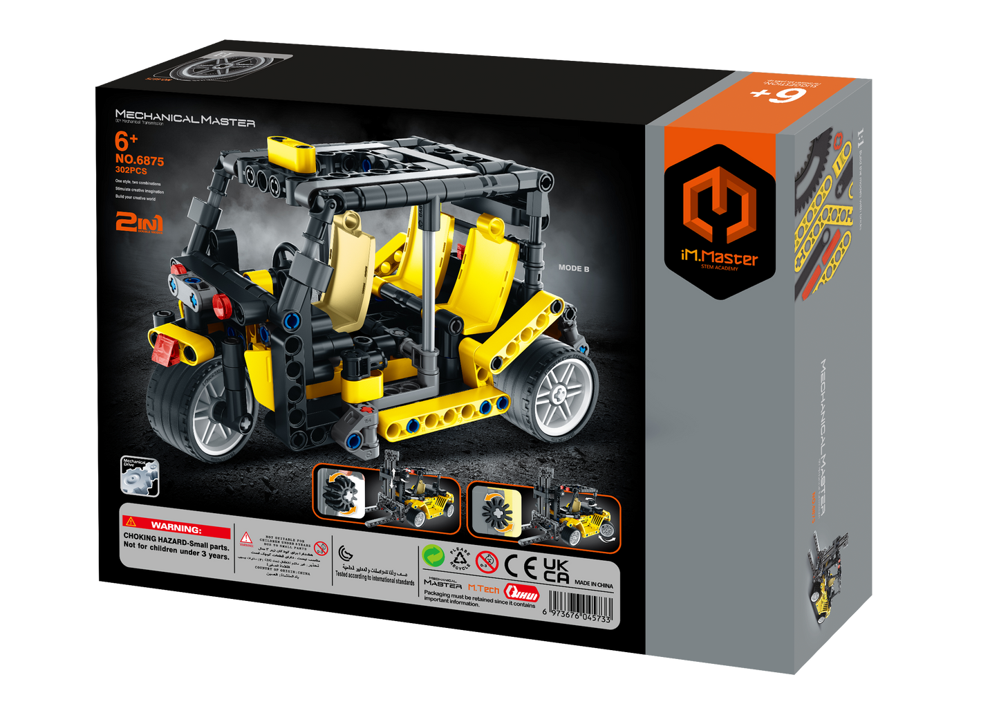 2 in 1 Building Block - Forklift & Three-wheeled Sightseeing Car - 301pcs