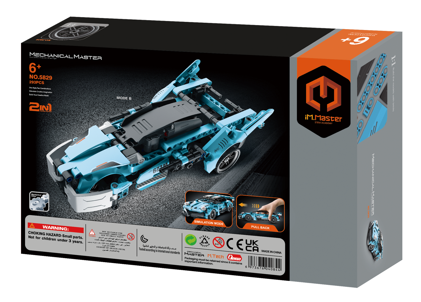 2 in 1 Pull Back 
Super Car & Motorcycle 
292pcs