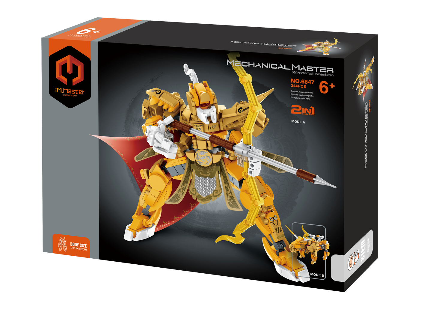 Five Tiger Generals - 344pcs